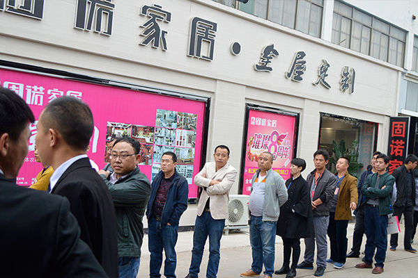 固诺家居5.jpg