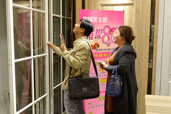 固诺家居2.jpg