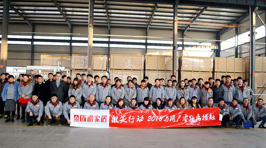 固诺家居微笑行动 (4).jpg