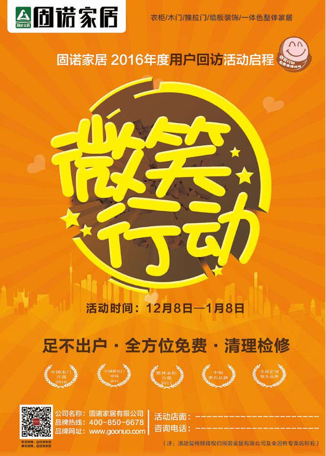 QQ截图20161203110144.jpg