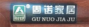 图片3.png
