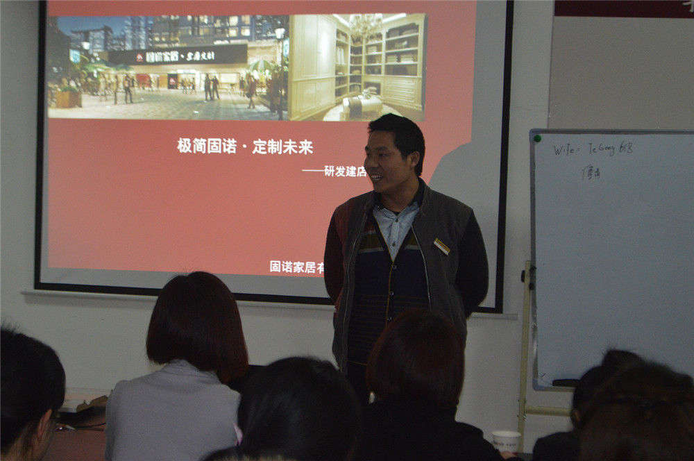 固诺商学院第十五届培训班正式开课DSC_0011-1.jpg