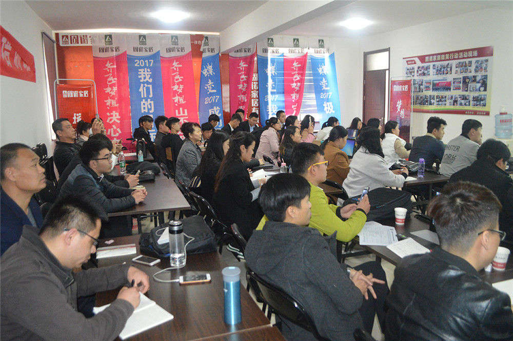 固诺商学院第十五届培训班正式开课DSC_0012-1.jpg