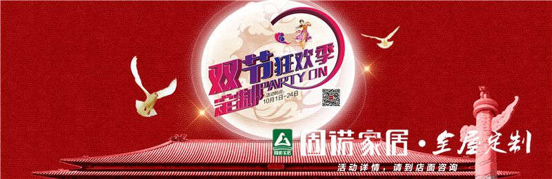 中秋节.jpg
