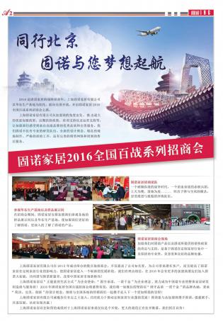 2016年3月02.jpg